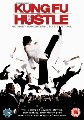 KUNG FU HUSTLE (DVD)