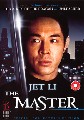 MASTE (DVD)