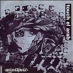 TOUCH EL ARAB - WE BELIVE auf einer Z�rich Wunschliste / Geschenkidee