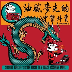 VARIOUS ARTISTS - Greasy Mike's Chinese Takeaway
