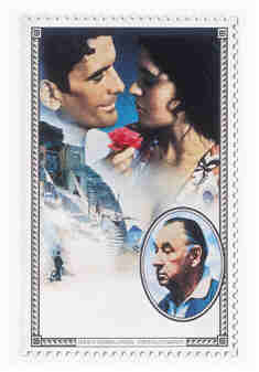 IL POSTINO (DVD) - Mickael Radford