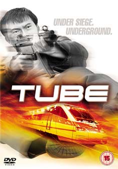 TUBE(WOON-HAK BAEK) (DVD)