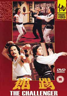 CHALLENGER (DVD)