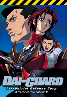 DAI-GUARD VOLUME 2 (DVD)