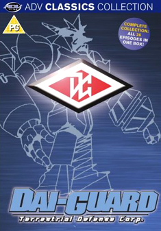 DAI-GUARD COMPLETE COLLECTION (DVD)