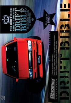 DRIFT BIBLE (DVD)