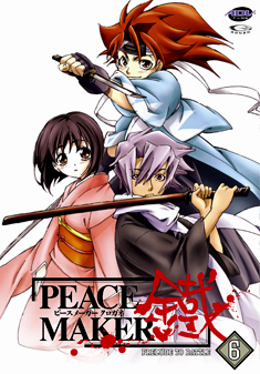 PEACEMAKER 6 (DVD)
