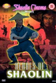 RED LOTUS VS. LAMA (DVD)