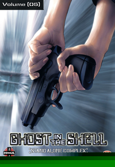 GHOST IN THE SHELL STAND ALONE 5 (DVD)