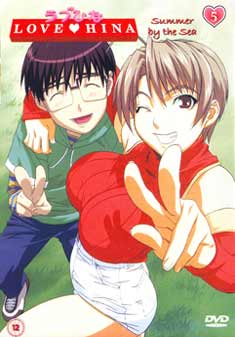LOVE HINA 5 (DVD)