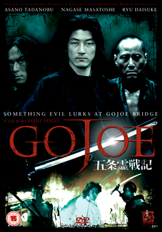 GOJOE (DVD)