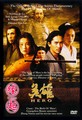 HERO - THE MAKING OF  (DVD)