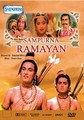 SAMPURNA RAMAYAN  (DVD)