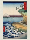 Hiroshige Kunstdruck The Coast At Hota In Awa Province