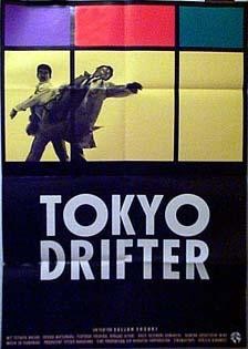 TOKYO DRIFTER